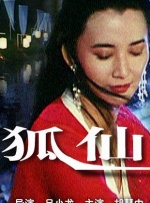 男女91视频